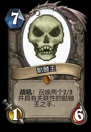 (掌握世界ol骷髅王攻略,成为冒险之王的必备秘籍是什么)掌握世界OL骷髅王攻略，成为冒险之王的必备秘籍!