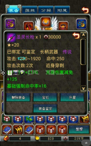 (掌握世界ol骷髅王攻略,成为冒险之王的必备秘籍是什么)掌握世界OL骷髅王攻略，成为冒险之王的必备秘籍!