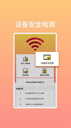 香港澳门现场开奖直播|未来科技改变生活方式_学生款.2.146
