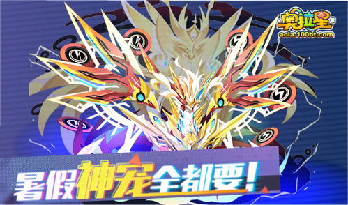 鬼武者3777完整图文攻略：助你轻松战胜所有关卡，快速提升实力！