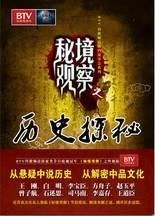 (穿越未知之地:探秘秘境,发现神秘之境的小说)穿越未知之地：探秘秘境，发现神秘之境