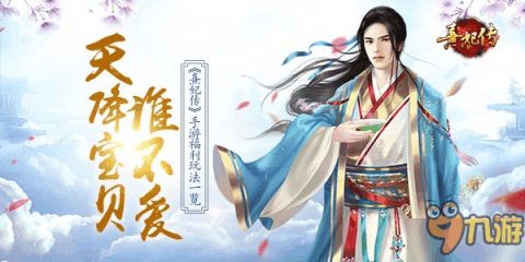 (手游熹妃传剧情故事结局)探索熹妃传手游的魅力：体验宫廷争斗与爱情纠葛的完美结合