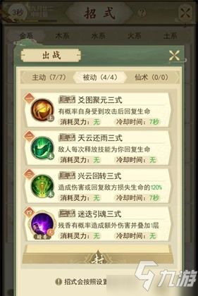 (云端问仙是单机游戏吗)为什么云端问仙被下架了？这款游戏到底发生了什么故事？