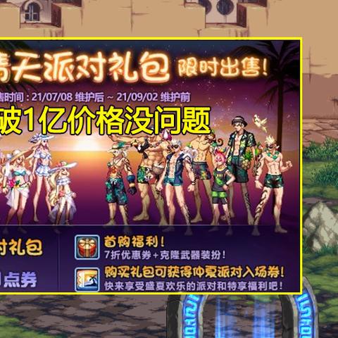神秘暗夜格斗者人物搭配图: 为你呈现黑暗之中的英雄和反派的完美组合!