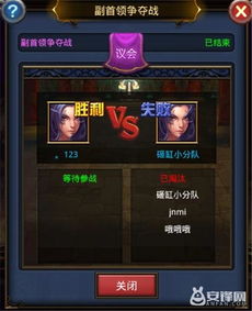 (混乱之治剧情有几章)混乱之至最后一关：挑战终极疯狂，谁能胜出？