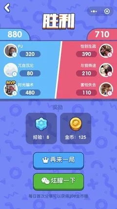 微信小游戏英雄来当家！挑战新玩法，征战多维领域，争夺最强掌上霸权！
