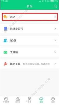 获取代号胡闹水手激活码分享：畅享全新冒险体验的秘密方式
