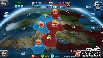 部落战联盟攻略：打造强大联盟与部落势力，制霸全球战场的秘籍!