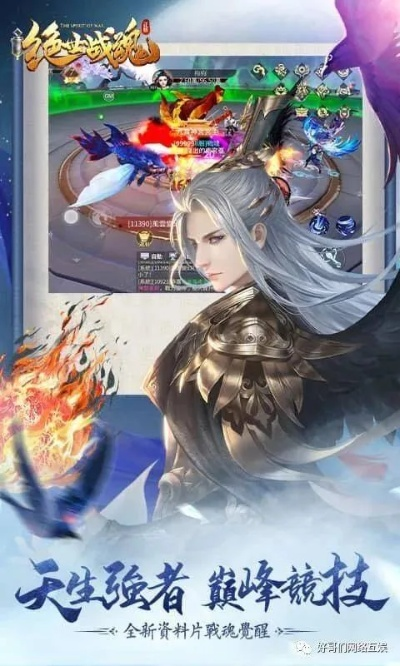 在动荡不安的时代中，"乱世魔尊"如何逆转乾坤、铸就无上传奇？