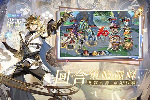(奥奇传说手游正式服)探秘奥奇传说手游官服：福利大放送，全新版本等你来挑战!