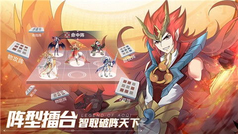 (奥奇传说手游正式服)探秘奥奇传说手游官服：福利大放送，全新版本等你来挑战!