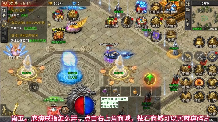 (沃泽特传奇礼包)如何获取沃泽特传奇激活码并体验游戏中的神秘传说
