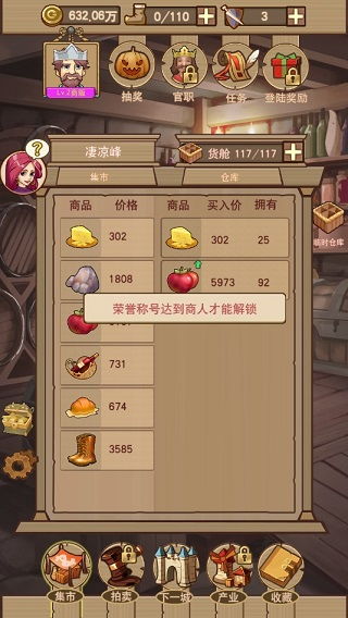 (平民崛起记最新版)平民崛起记攻略：如何让普通人脱颖而出，实现人生逆袭？