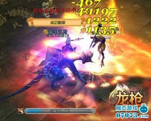 探索龙神之秘密，畅玩龙枪Online，体验史诗级冒险与激烈战斗，战胜龙族的传说。