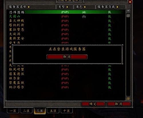 为什么传奇国度突然宣布关闭服务器？探究传奇国度关服背后的原因。