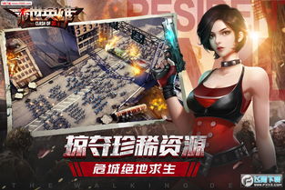 (末世英雄无限金币版)末世英雄无限钻石版：挑战终极强敌，尽享无尽强大装备和能力