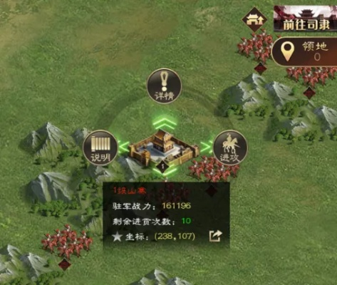 (鏖战三国官网)鏖战三国攻略-征战沙场，收复失地，征战天下策略大揭秘