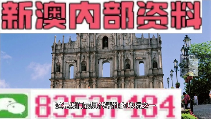 2o24年新澳门挂牌全篇|精确数据解释落实_极速版SSIP.8.454