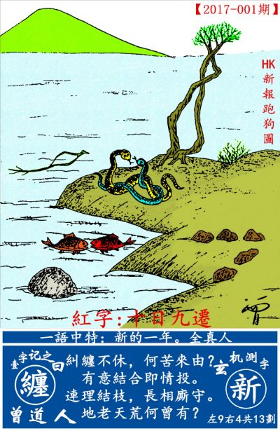 新版跑狗图今天更新|实践分析解释落实_先锋版BT.9.260