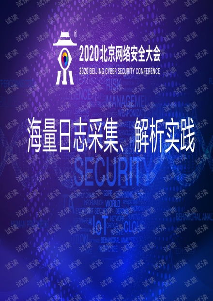 今天晚上二肖|实践解答解释落实_加强型.4.722