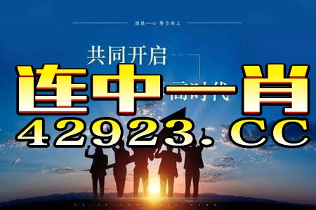 白小姐三肖三期必出一期开奖虎年|实践分析解释落实_创新版Hdd.5.858