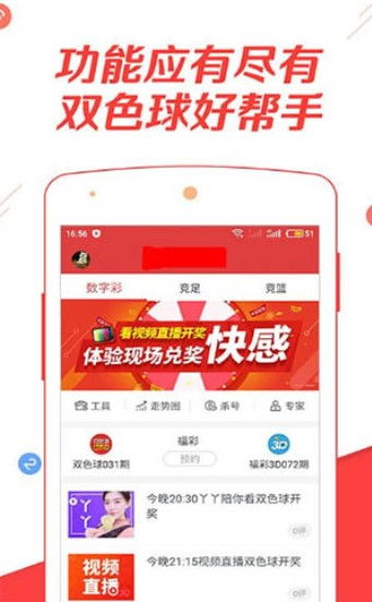 白小姐三肖三期必出一期开奖虎年|实践分析解释落实_创新版Hdd.5.858