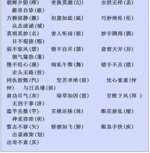 118资料大全图库|专业解答解释落实_显示款.6.551
