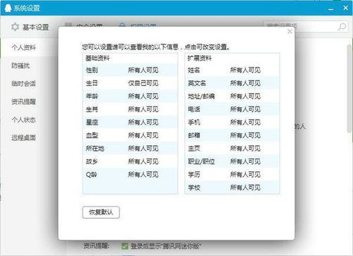 118资料大全图库|专业解答解释落实_显示款.6.551