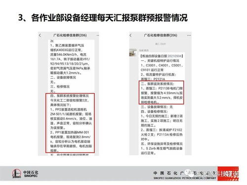 一肖免费中特资料公开资料大全|深入研究解释落实_进修版.9.188