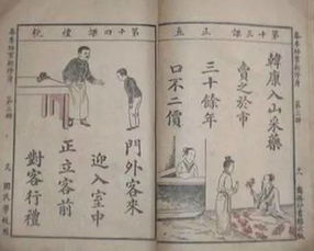 刘伯温四肖中的文化底蕴|定性解答解释落实_典藏款.5.712