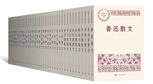 刘伯温四肖中的文化底蕴|定性解答解释落实_典藏款.5.712
