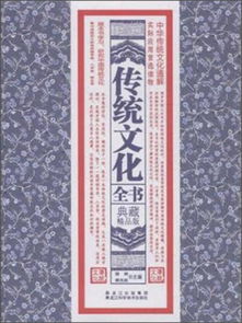 刘伯温四肖中的文化底蕴|定性解答解释落实_典藏款.5.712