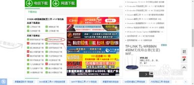 7777788888精准管家婆服务内容|专家解答解释落实_软件版.4.2