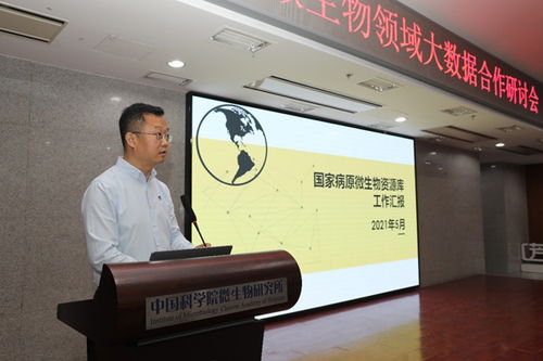 王中王72396王中王开奖结果今天|科学数据解释落实_水晶制.1.445