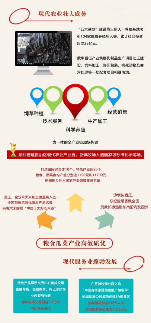 新跑狗图香港高清图片大全正版|智慧生活从这里开始_先锋版IP.0.921