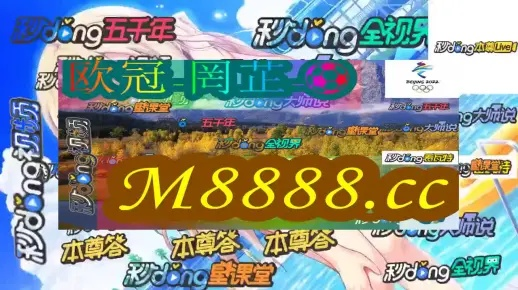 2024澳门历史开奖记录65期|广泛的解释落实支持计划_网页款.4.698