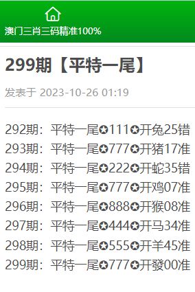 澳门三肖三码精准100%欢迎你|探讨决策过程中资料的重要性_防护集.3.998