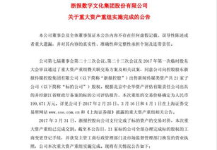 新澳天天开奖资料大全最新版|实践经验解释落实_纯净型.1.867