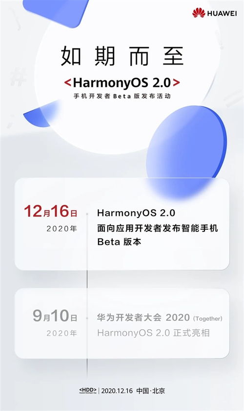 新澳门彩今天开什么号码|实证研究解释落实_HarmonyOS.5.499