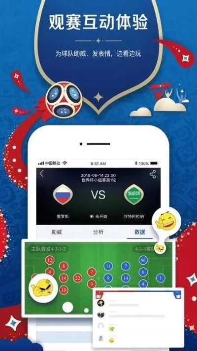 新奥天天彩正版免费全年资料|发现未知世界的奇妙旅程_领航版.9.159