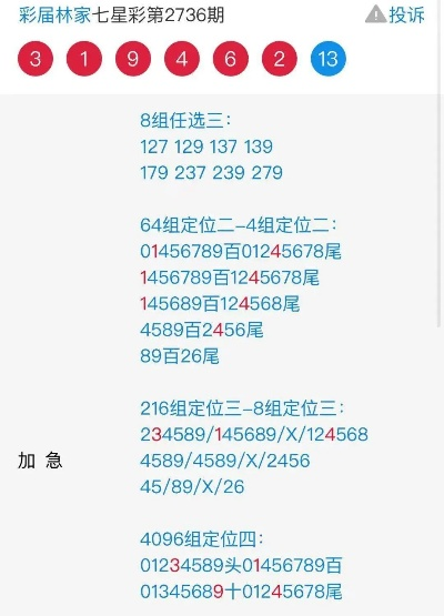 马会香港7777788888|专业分析解释落实_迷你款.0.325