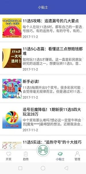 二四六全年免费大全港免费资料大全|多方面的支持计划与实施_实验版.6.954