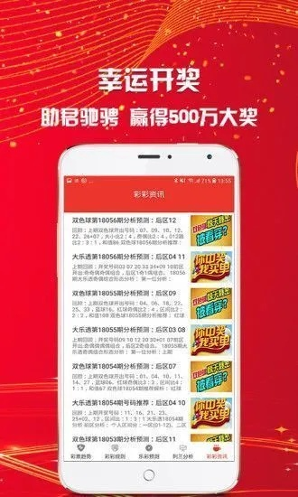 二四六全年免费大全港免费资料大全|多方面的支持计划与实施_实验版.6.954