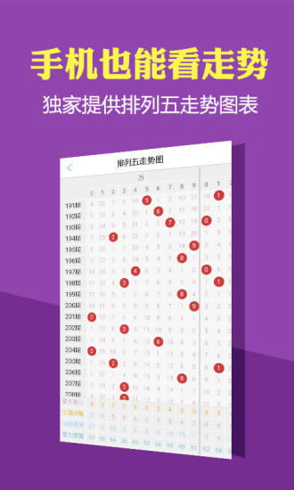 2024香港历史开奖记录查询大全表|探索创意世界的无限可能_R.8.376