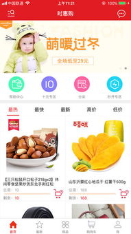 澳门水果奶奶免费资料|解析机构预测的实施策略_mShop.0.10