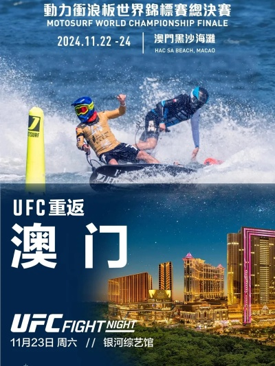 奥2021澳门六开奖记录澳|探索城市的秘密角落_IP.0.952