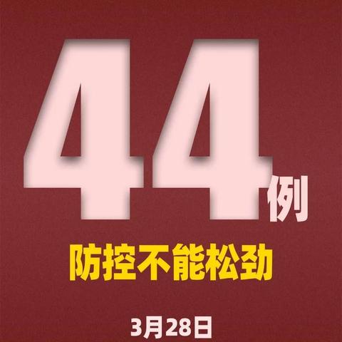 澳门挂牌全篇正版挂牌挂1|了解当前热门问题的解答_虚拟款.9.582