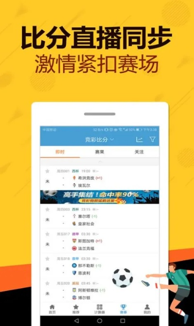 管家婆三肖三码资料大全|系统分析解释落实_R.8.376