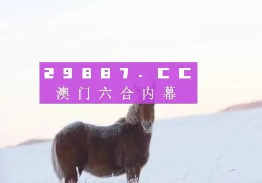 香港最准的四不像|经典理论的有效解读与应用_粉丝版.6.846