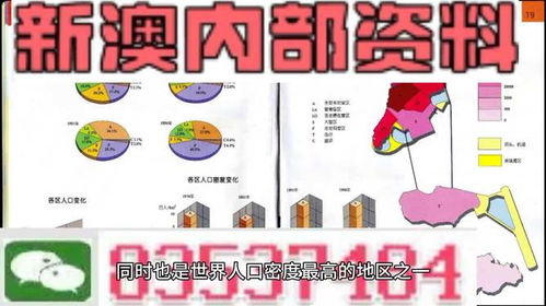 澳门三肖三码精准100%管家婆|幸运之旅探索新机会_冒险版Eleme.8.254
